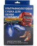 Сушилка для обуви TIMSON 2422 Авто (для обуви)