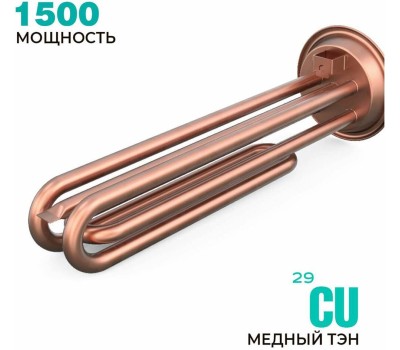 Водонагреватель накопительный электрический TIMBERK SWH RE9 80 V