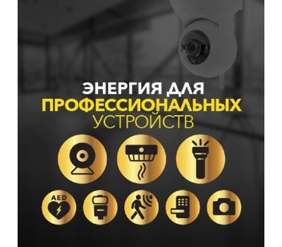 Элементы питания GP (15356) CR123AE-2CR1 (CR123A)