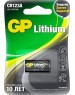 Элементы питания GP (15356) CR123AE-2CR1 (CR123A)