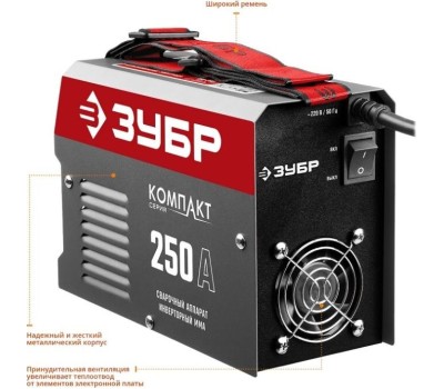 Сварочный аппарат ЗУБР СА-250К Сварочный аппарат инверторный 250 А