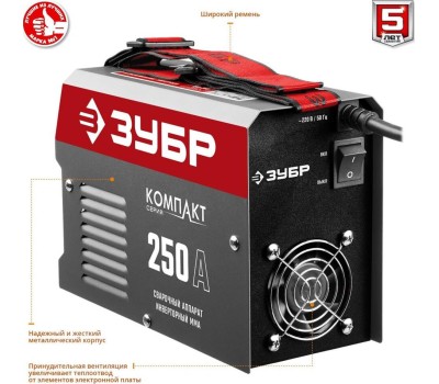 Сварочный аппарат ЗУБР СА-250К Сварочный аппарат инверторный 250 А