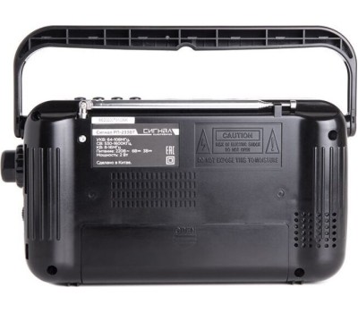 Радиоприемник СИГНАЛ РП-233ВТ