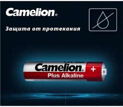 Элементы питания CAMELION (14136) LR03-BP1X10P