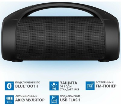 Акустика портативная SVEN PS-370