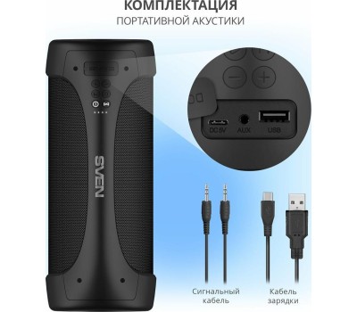 Акустика портативная SVEN PS-370