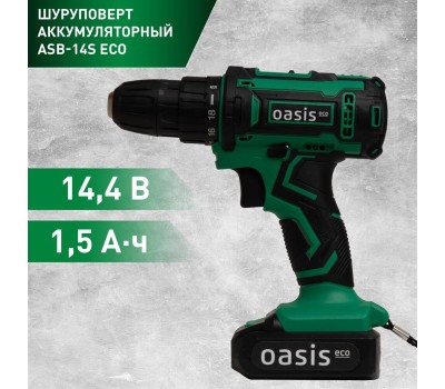 Аккумуляторный шуруповёрт OASIS ASB-14S Eco