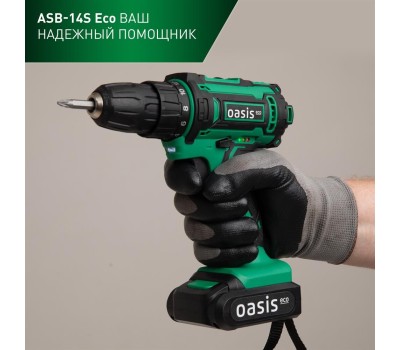 Аккумуляторный шуруповёрт OASIS ASB-14S Eco