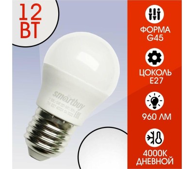 Лампа SMARTBUY (SBL-G45-12-40K-E27) 12W/4000/E27