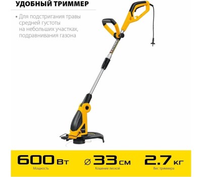 Триммер сетевой STEHER TEL-33-610 600 Вт триммер сетевой, ш/с 33 см