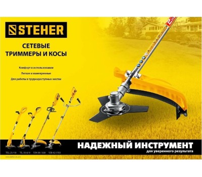 Триммер сетевой STEHER TEL-33-610 600 Вт триммер сетевой, ш/с 33 см