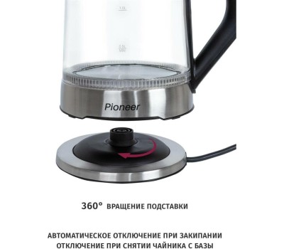 Чайники PIONEER KE803G