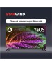 Телевизор STARWIND SW-LED40SG300 FHD SMART Яндекс