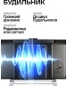 Радиочасы-будильник SOUNDMAX SM-1561U(черный с зеленым)