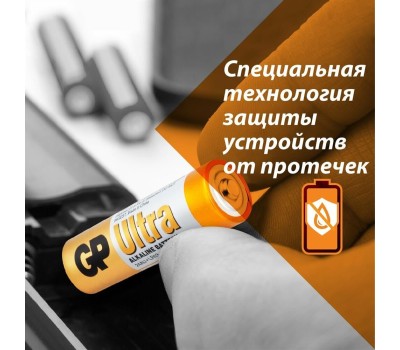GP Батарея Ultra Alkaline 24AU LR03 (AAA)