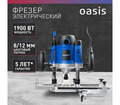 Фрезер OASIS PF-190 Pro 1900Вт
