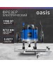 Фрезер OASIS PF-190 Pro 1900Вт