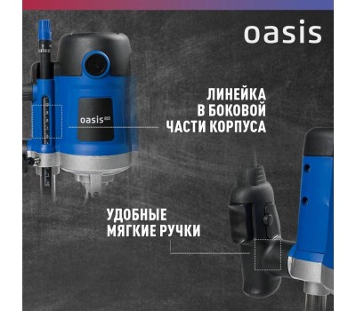 Фрезер OASIS PF-190 Pro 1900Вт