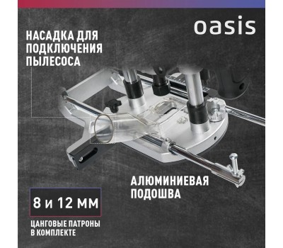 Фрезер OASIS PF-190 Pro 1900Вт