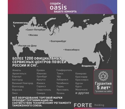 Фрезер OASIS PF-190 Pro 1900Вт