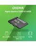 Карта памяти DIGMA microSDXC UHS-I U1 64 ГБ, 70 МБ/с, Class 10, CARD10, 1 шт., переходник SD [dgfca064a01]