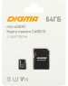 Карта памяти DIGMA microSDXC UHS-I U1 64 ГБ, 70 МБ/с, Class 10, CARD10, 1 шт., переходник SD [dgfca064a01]