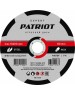 Диск абразивный отрезной PATRIOT 816010105 EXPERT 150*1,6*22,23 по металлу