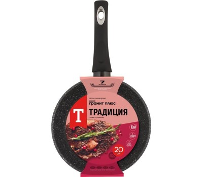 Сковорода ТРАДИЦИЯ ТГП2201И а/пр литая 20см Гранит плюс