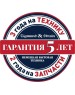 Электрический духовой шкаф ZIGMUND & SHTAIN E 145 W
