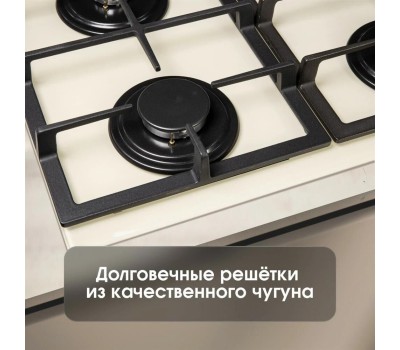 Варочная панель газовая ZIGMUND & SHTAIN M266X