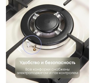 Варочная панель газовая ZIGMUND & SHTAIN M266X