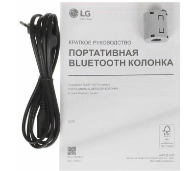 Минисистема LG XBOOM XL7S черный 250Вт/USB/BT [ПИ]