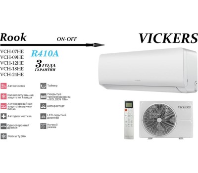 Сплит-система VICKERS VCH-12HE