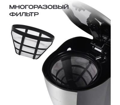 Капельная кофеварка RAGEX R402, 600мл, 600Вт, цвет: 000 (черная), КИТАЙ