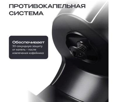 Капельная кофеварка RAGEX R402, 600мл, 600Вт, цвет: 000 (черная), КИТАЙ