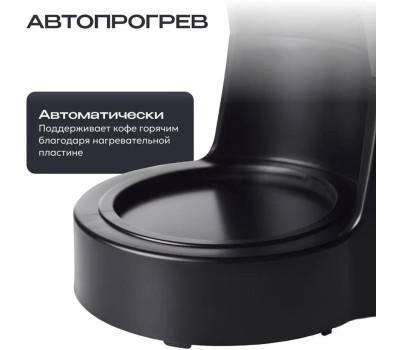 Капельная кофеварка RAGEX R402, 600мл, 600Вт, цвет: 000 (черная), КИТАЙ