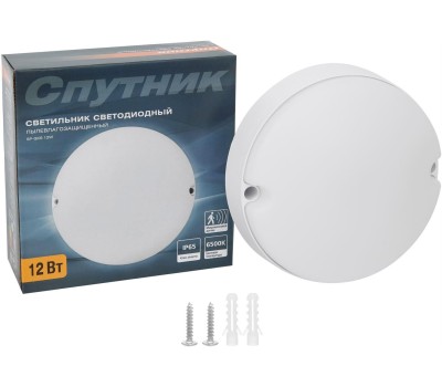 Светильник СПУТНИК SP-GKS 12W/6500K/IP65 белый