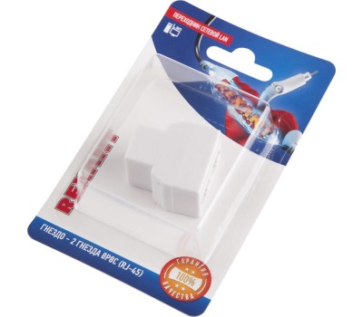 REXANT Переходник сетевой LAN, гнездо 8Р8С (RJ-45) - 2 гнезда 8Р8С (RJ-45)