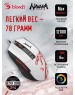 A4TECH Мышь проводная Bloody L65 Max, игровая, оптическая, USB, 12000dpi, белый и рисунок [l65 max naraka]