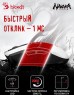 A4TECH Мышь проводная Bloody L65 Max, игровая, оптическая, USB, 12000dpi, белый и рисунок [l65 max naraka]