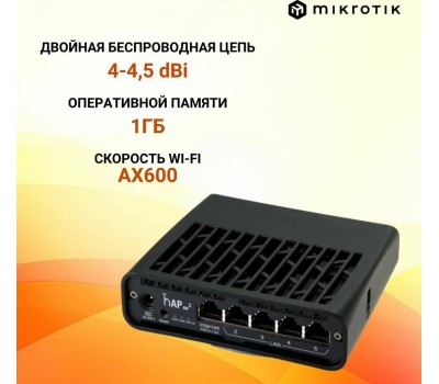 MIKROTIK Wi-Fi роутер hAP ax2, Wi-Fi 6, AX1800, 2.4/5ГГц, 4 LAN, черный [c52ig-5haxd2haxd-tc]