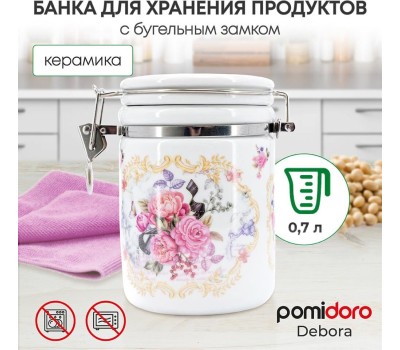 POMI D'ORO P220120 Debora Банка для сыпучих продуктов, 560гр