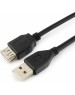 Gembird/Cablexpert CCF2-USB2-AMAF-15 USB 2.0 Pro Кабель , AM/AF, 4.5м, экран, 2феррит.кольца, черный, пакет