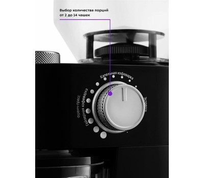 Кофемолка KITFORT Кофемолка КТ-741, черный