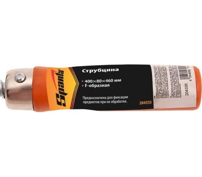 Струбцина SPARTA Струбцина F-образная, 400 х 80 х 460 мм 204335