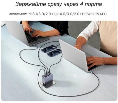 UGREEN Зарядное устройство X763 (25877) Nexode Pro 160W USB-A+3*USB-C GaN Tech Fast Charger EU с кабелем 1,5M 240W. Цвет: серый
