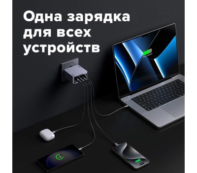 UGREEN Зарядное устройство X763 (25877) Nexode Pro 160W USB-A+3*USB-C GaN Tech Fast Charger EU с кабелем 1,5M 240W. Цвет: серый