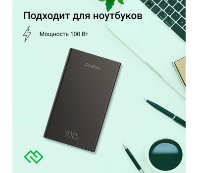 DIGMA Внешний аккумулятор (Power Bank) DGPD100WA, 20000мAч, черный [dgpd20a100abk]