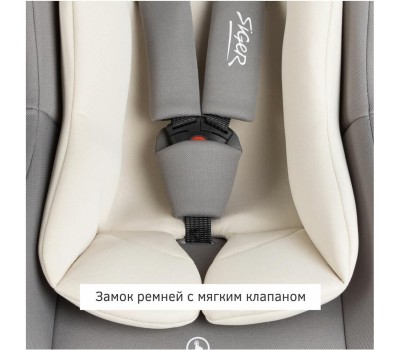 Автокресло детское SIGER УУД Дафни гр.0+, ковентри