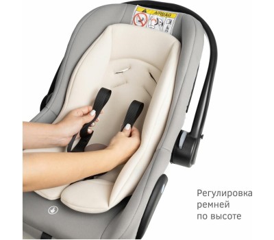 Автокресло детское SIGER УУД Дафни гр.0+, ковентри